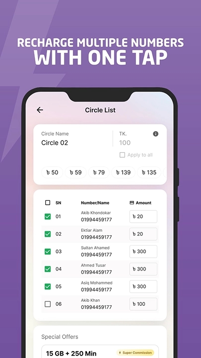 Why Banglalink Power 5